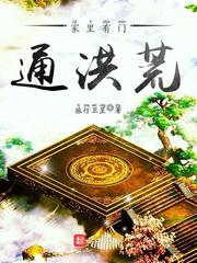 内嫁高柳家日本动漫1一4