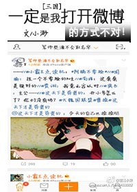 重生之恶毒女配