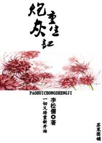 伪恋漫画