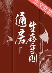 二次元人物桶动漫人物漫画图片