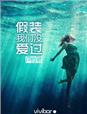 奔跑吧兄弟第八季免费观看完整版