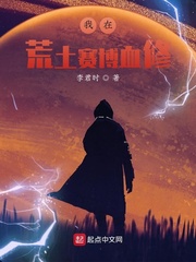 九星霸体决17k小说网
