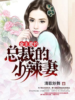 老韩小伟和淑华照片曝光