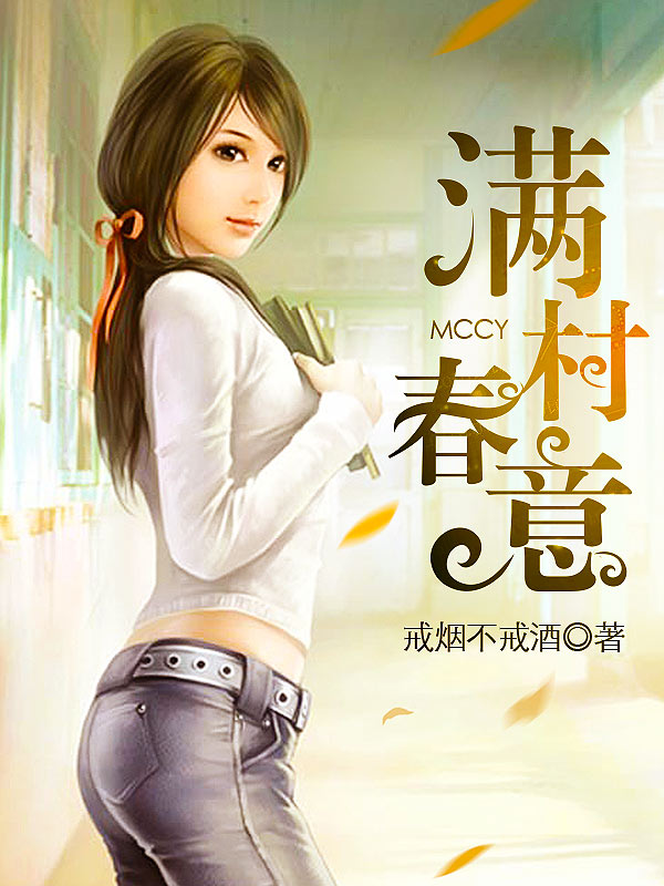 七夫呈祥