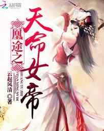 少年天师都市风流行