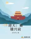 1314影视