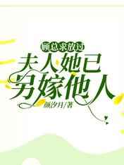冲田杏梨最好看的一部