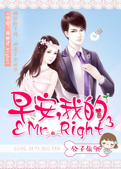 我愿为你穿上永恒的白色婚纱
