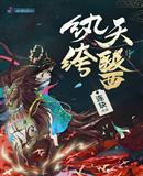 为王总攻在线阅读