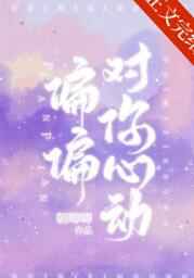 送葬人
