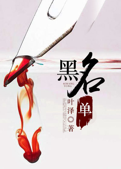 人体模特毛毛