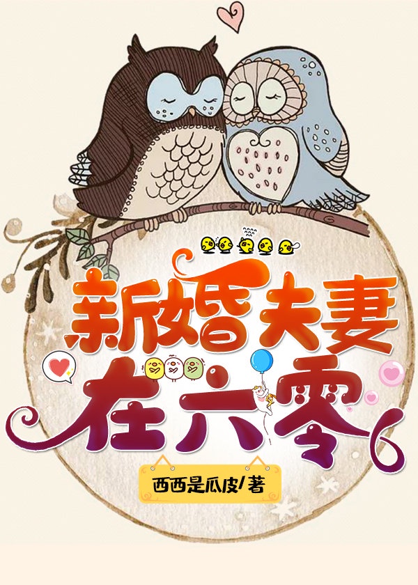 编辑部的故事免费观看完整版