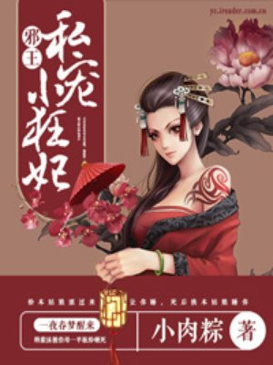 描述男女欢好的细节