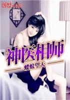 缭绕擎苍by无措仓惶