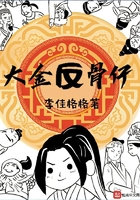 聂小雨多人运动3分25秒
