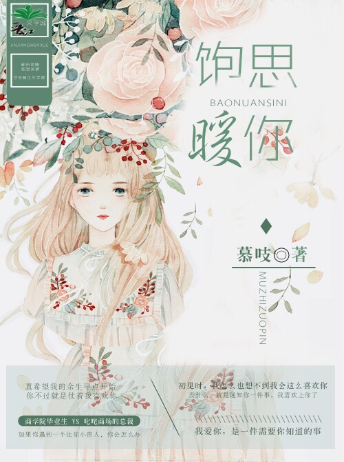 伪官