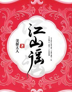 好色吊