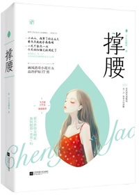 孟子义图片