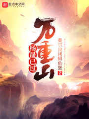 h百合肉在线阅读