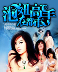 若妻家政妇在线观看