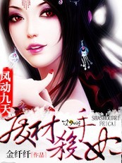地下室鞭打女奴