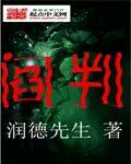 姐弟插