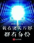 天堂W小妖精的翅膀在哪刷