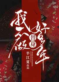 铁血德意志