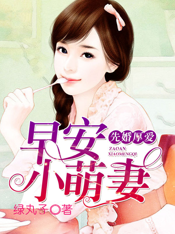 与亲生子伦