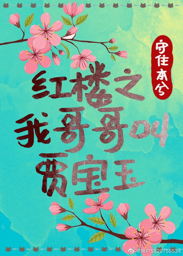 公与2个熄乱理