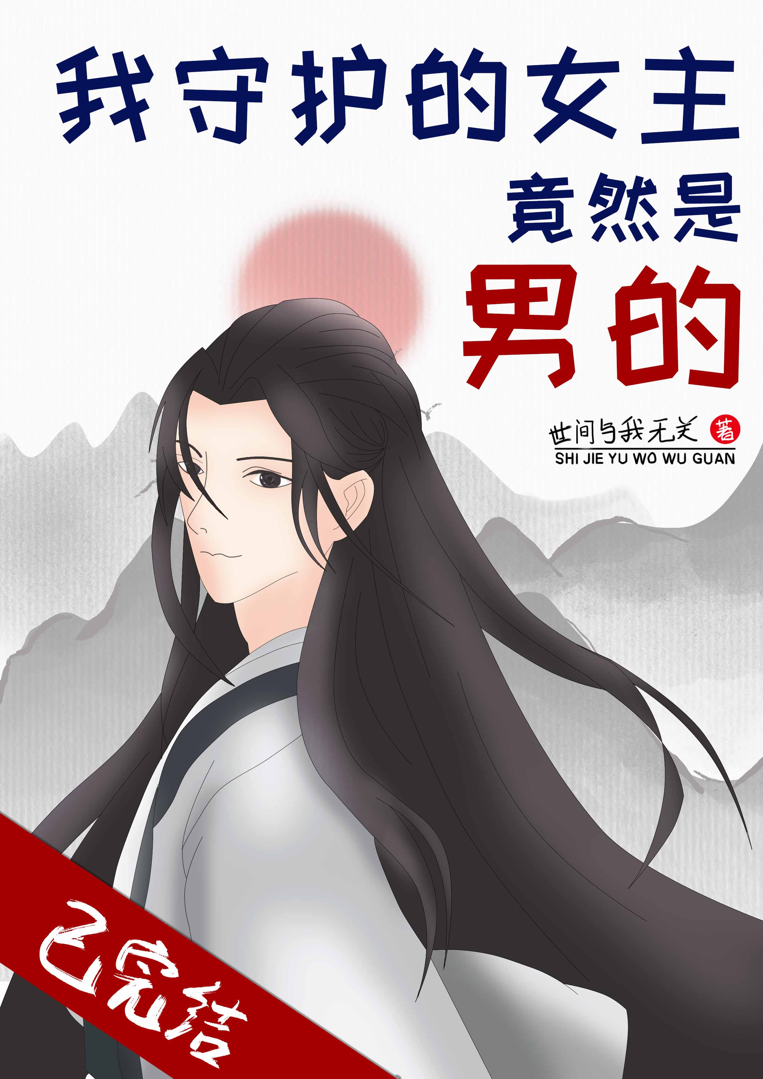 填的笔顺