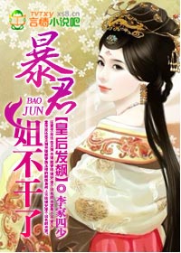 斗罗大陆之绝世唐门漫画