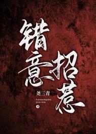 贤良四福晋