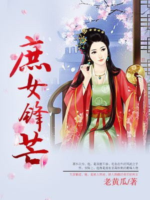 侏罗纪公园4电影完整版免费观看