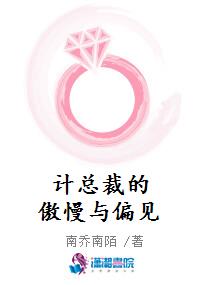 放荡丫鬟np
