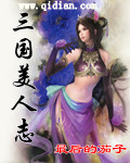 禁止的爱在线观看