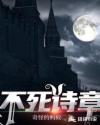 灌篮高手全国大赛漫画