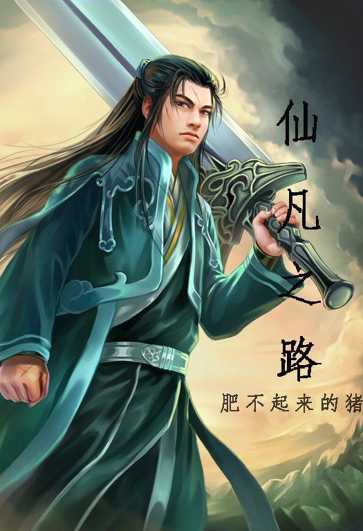 迷你世界怎么驯服黑龙