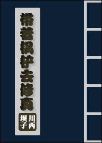 free movers少儿和老人