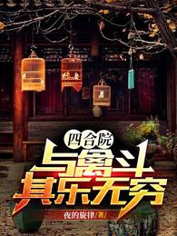 香蕉国产精品偷在线播放