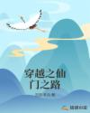 浪花一朵朵演员表