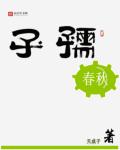 国产视频999