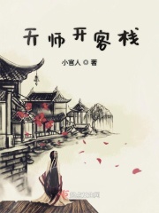 她流得到处都是啊