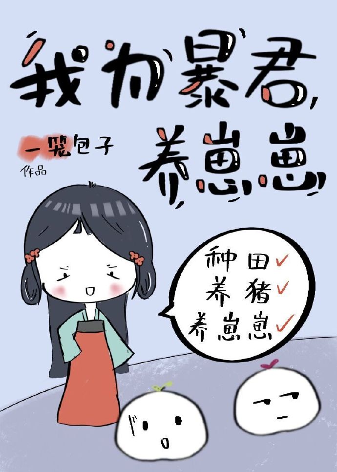 青梅竹马是消防员漫画