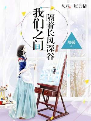 青楼名妓 童珍