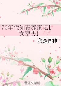 秋霞cc八妻子