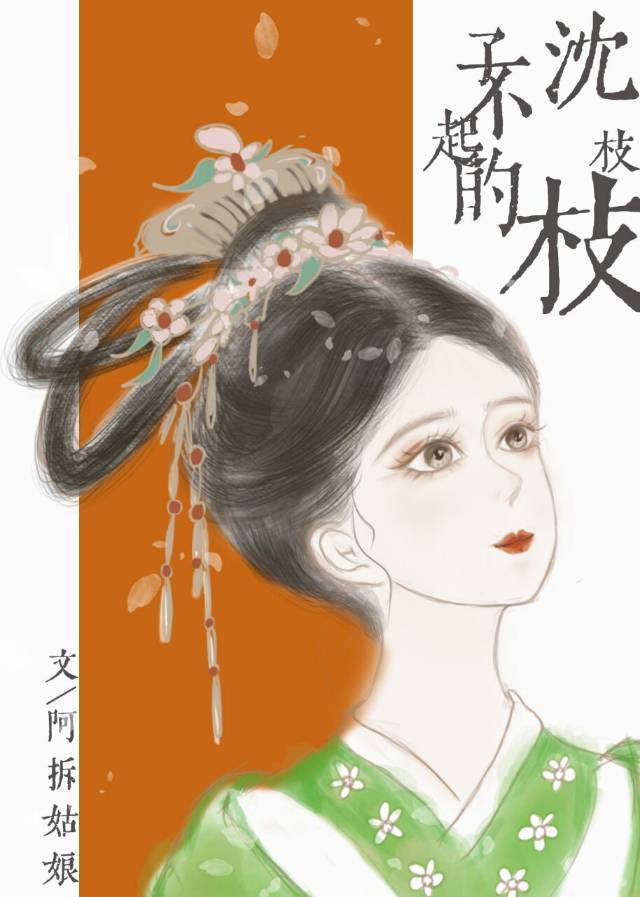 白鹿洞书院