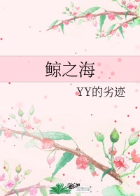 穿成高危职业之师尊小说