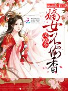 两个女匪王