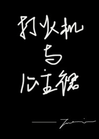 天官赐福127章肉